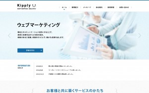 株式会社Kipply