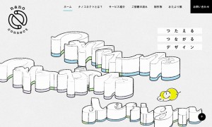 nanoconnect(ナノコネクト)