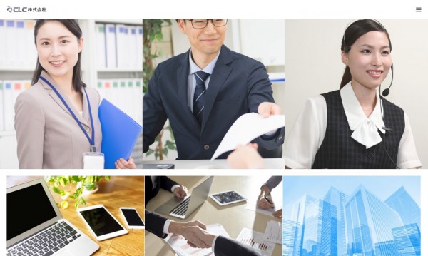 CLC株式会社 採用サイト