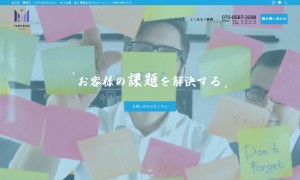 吉留デザイン