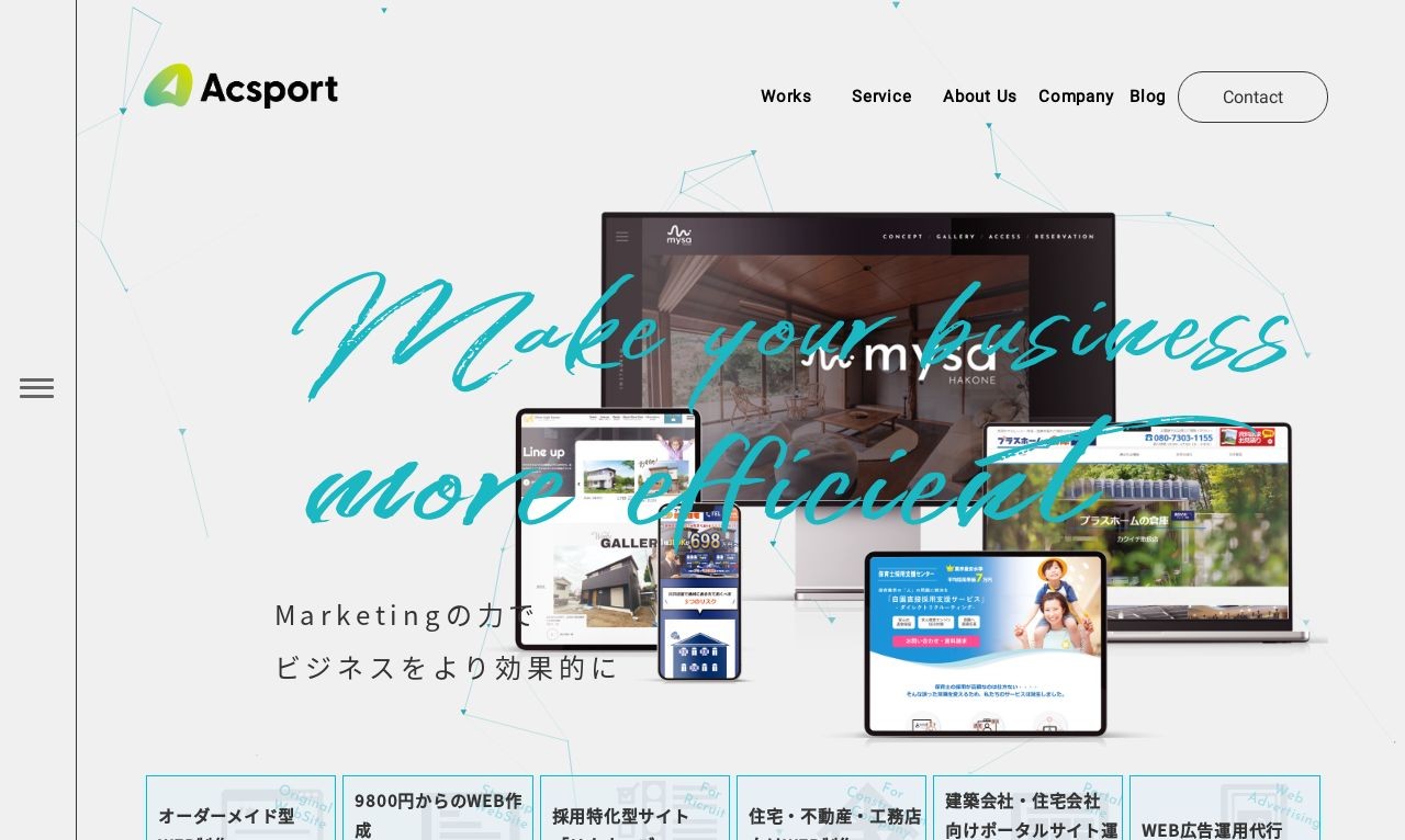 Webデザインに強いホームページ制作会社22選【事例つき】【2024年5月 ...