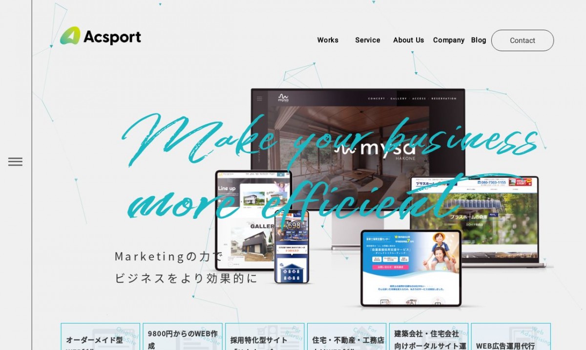 株式会社Acsportの制作実績と評判 | 東京都千代田区のホームページ制作会社 | Web幹事
