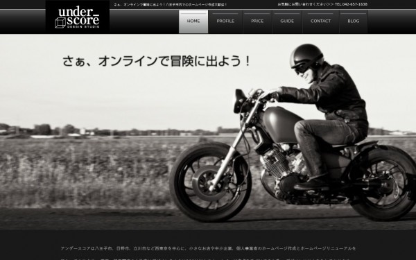 under_score