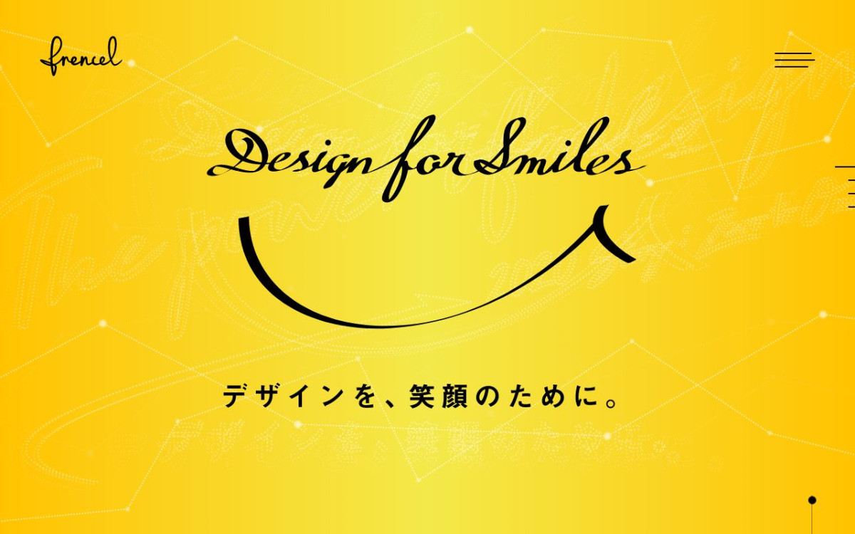 株式会社フレンセルの制作実績と評判 北海道のホームページ制作会社 Web幹事