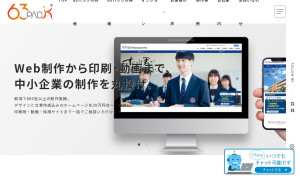 株式会社ビットサインテクノス