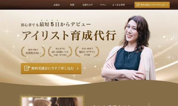 合同会社フォーミー