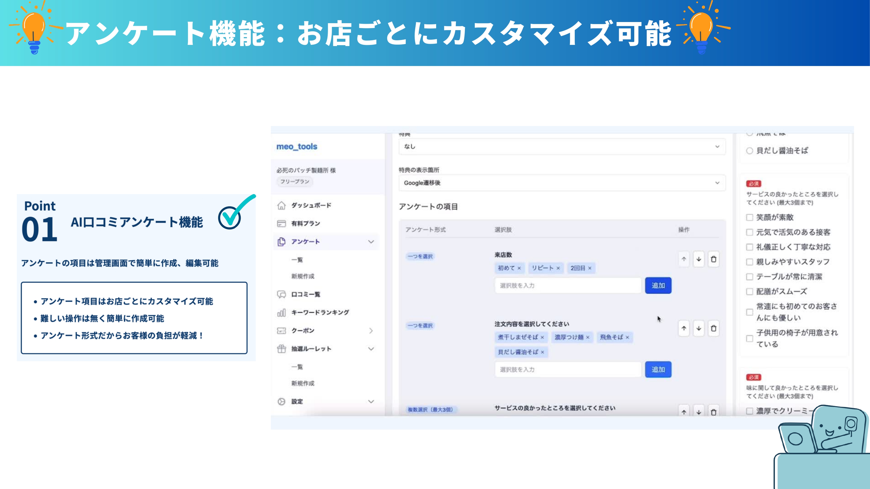 Kenweb One Origin|Web集客に特化したホームページ制作の制作実績と評判 | 三重県名張市のホームページ制作会社 | Web幹事
