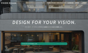 ヴィジョンデザイン株式会社