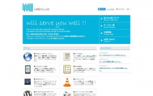株式会社will