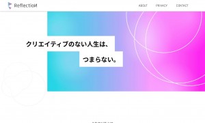 株式会社リフレクション