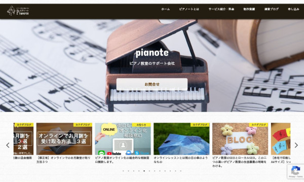 おとぴあ-ottopia-