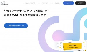 株式会社ジーピーオンライン
