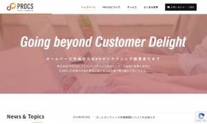 株式会社PROCS