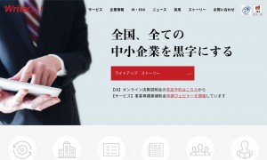 株式会社ライトアップ