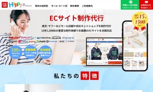 株式会社ハピプロ