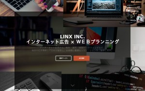 株式会社LINX