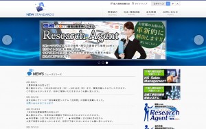 NEW STANDARD'S株式会社