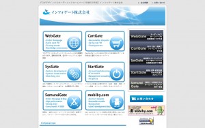 インフォゲート株式会社