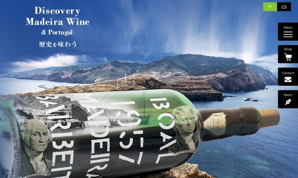 Discovery Madeira Wine様