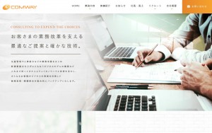 株式会社コムウェイ
