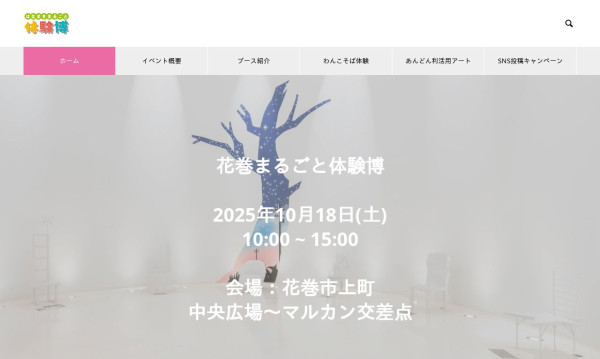 株式会社ナレッジサービス