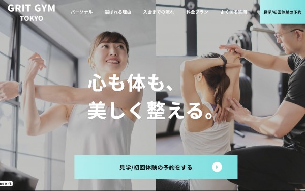 GRIT GYM TOKYO