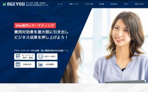 AGEYOU