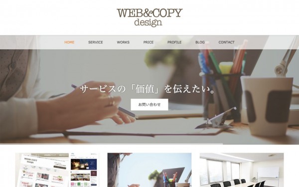 WEB & COPY design