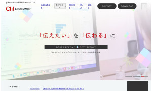 株式会社クロスウィッシュ