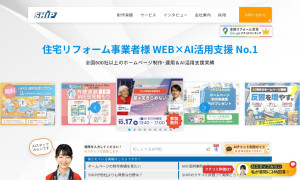 株式会社シップ