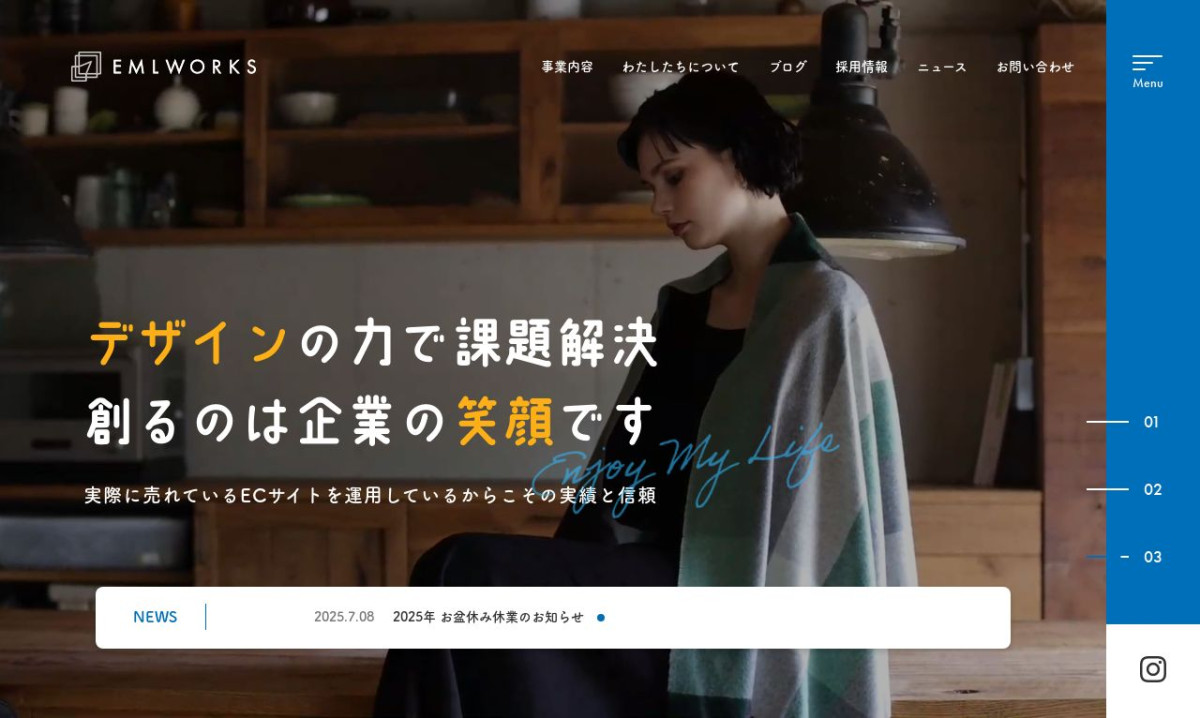 株式会社EMLworks