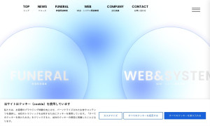 株式会社ライズワン