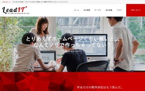 株式会社リーディット