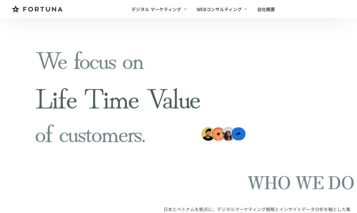 株式会社フォチューナ