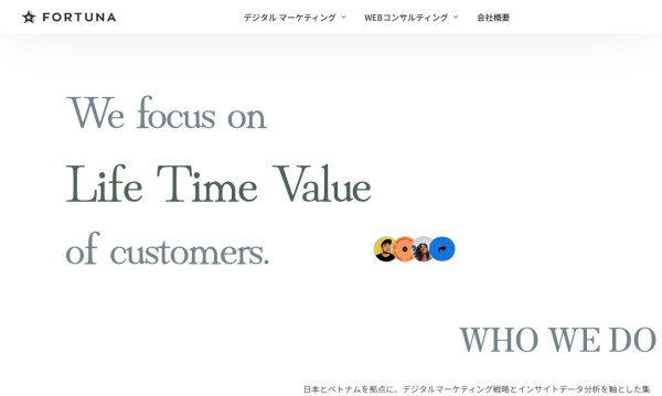 株式会社フォチューナ