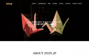 任々堂工房デザイン事務所