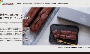 株式会社クーネルワーク