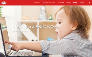 株式会社日本デジタルワークス