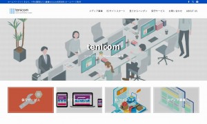 tenicom合同会社