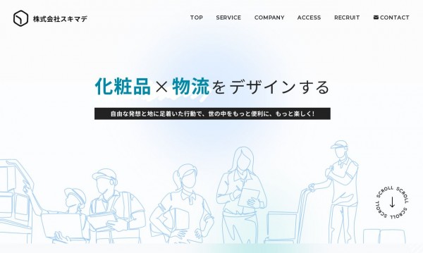 株式会社スキマデ