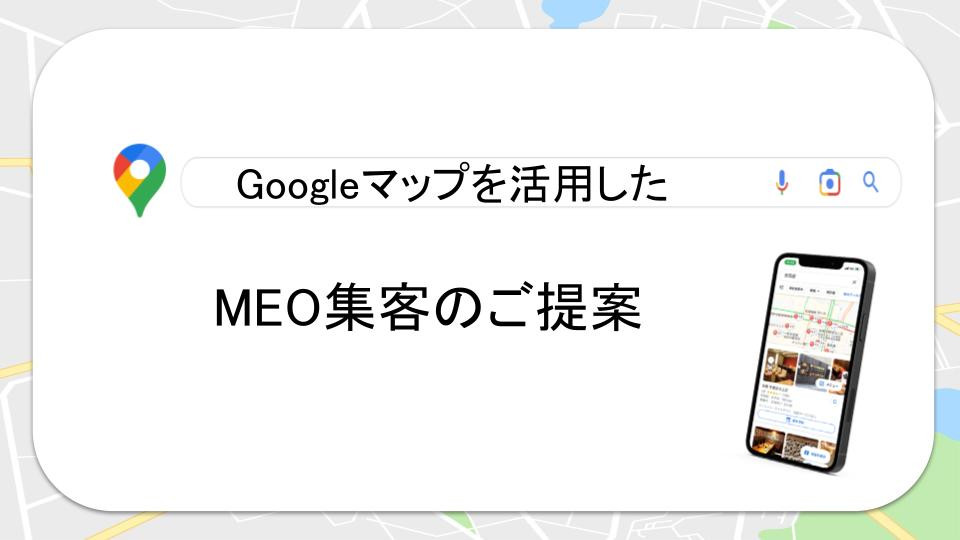 株式会社レディナイト - サービス資料 - {(16 + 1)}ページ目