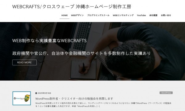 WEBCRAFTS