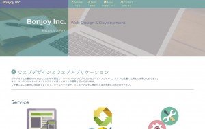 株式会社Bonjoy