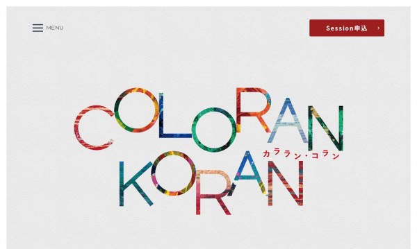COLORAN KORAN