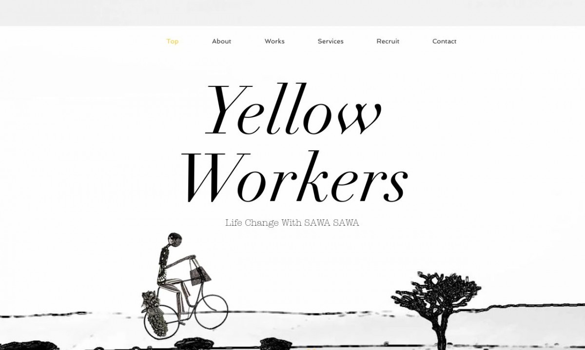YELLOW WORKERS INC.の制作実績と評判 | 東京都渋谷区のホームページ制作会社 | Web幹事