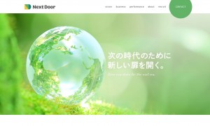 株式会社NextDoor