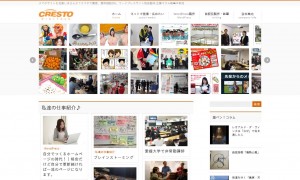 クレストデジタルズ株式会社