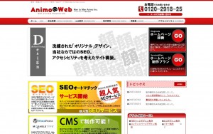 Man to Man Animo株式会社