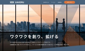 合同会社KAKERU