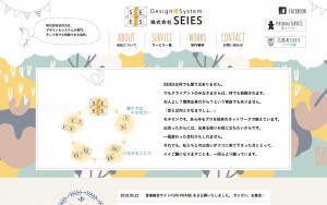 株式会社SEIES